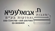 B144 Logo - Link to main page