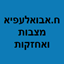 B144 Logo - Link to main page